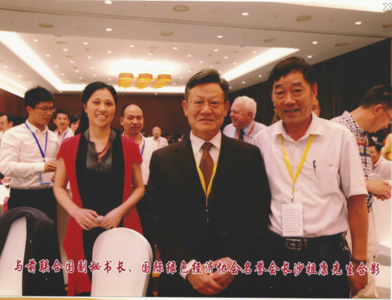 金格瑞王总与前联合国秘书长沙祖康先生合影 金格瑞王总与前联合国秘书长沙祖康先生合影
