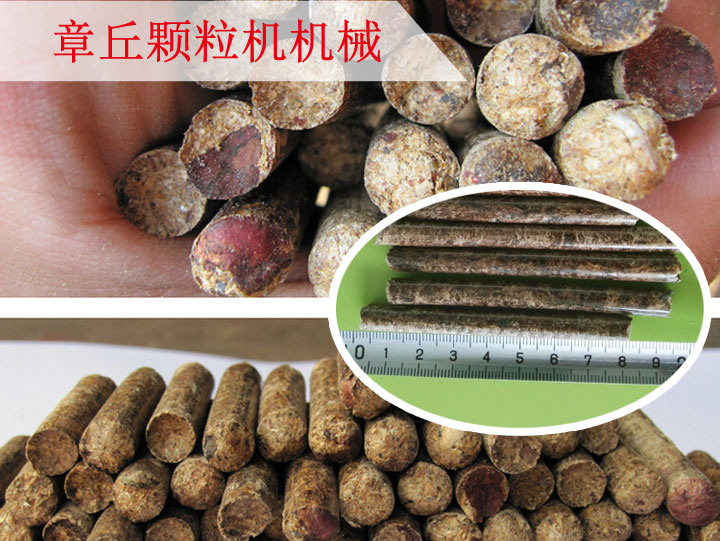 成型颗粒图片 成型颗粒图片