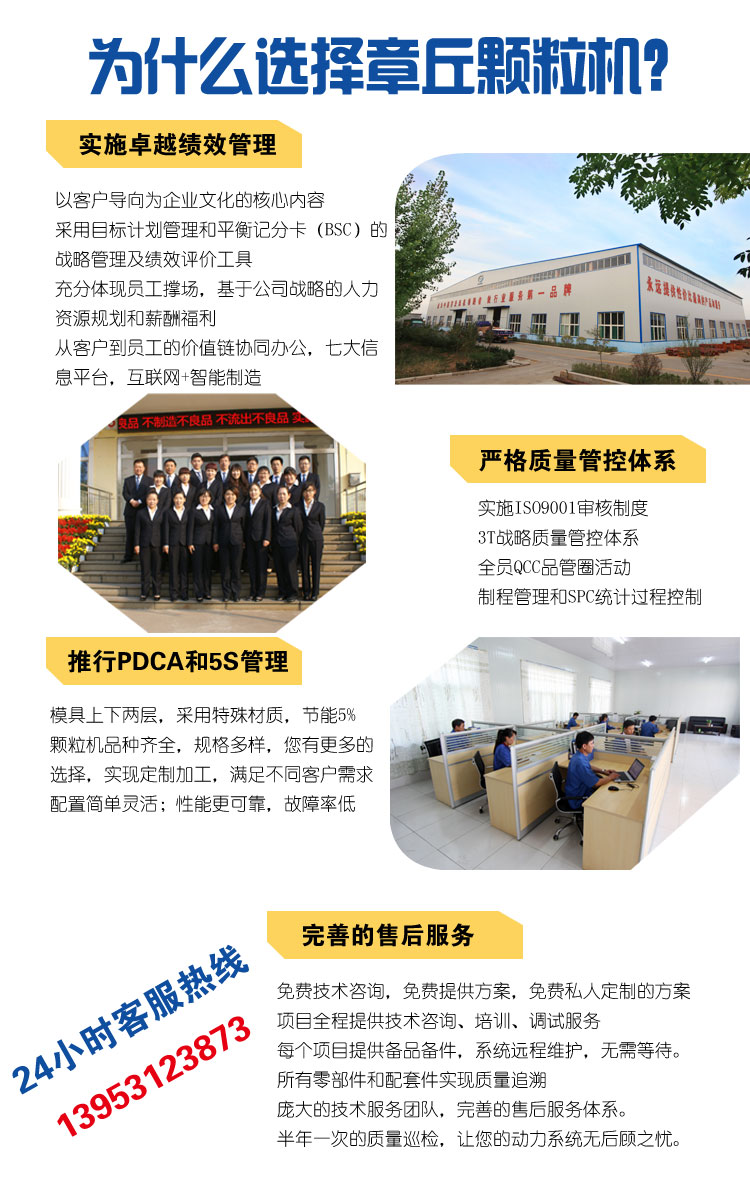 选择金格瑞的理由 选择金格瑞的理由