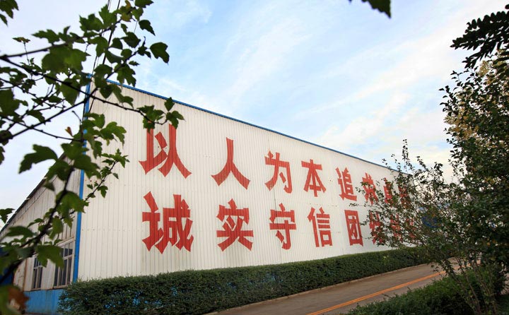 厂区厂貌 厂区厂貌