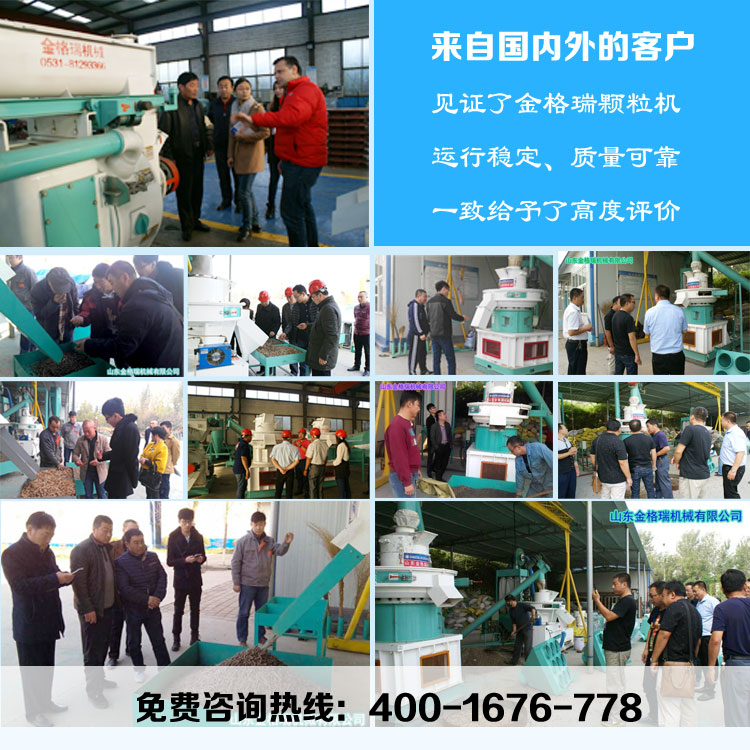 国家出台木屑颗粒机设备的政策扶持和资金补偿 国家出台木屑颗粒机设备的政策扶持和资金补偿