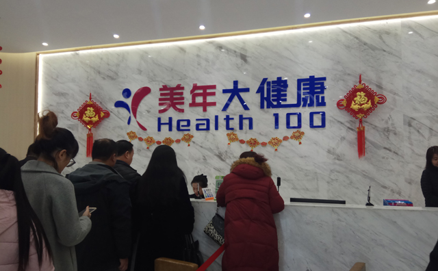 体检中心.jpg 体检中心.jpg