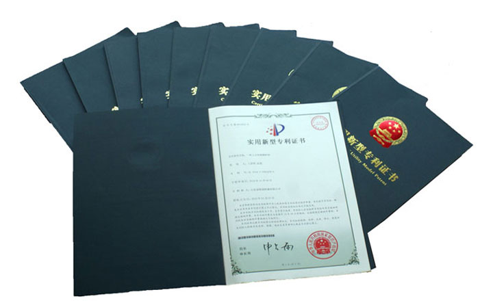 实用新型证书图片