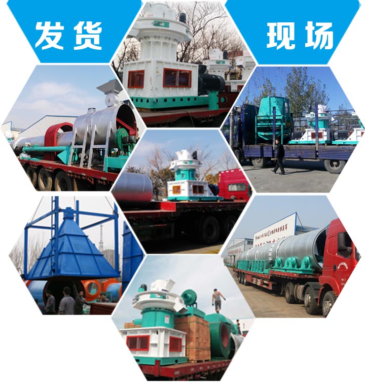 颗粒机发货图.jpg