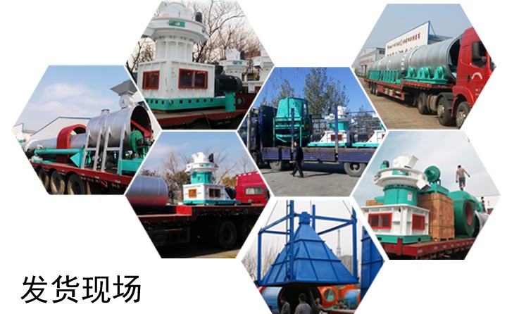 发货现场图片