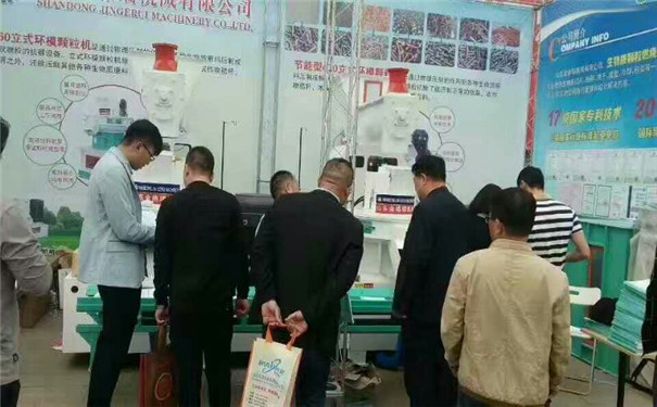 生物质颗粒机设备展会