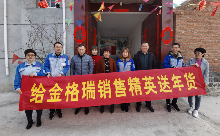 金格瑞领导与销售精英家人合影留念 金格瑞领导与销售精英家人合影留念