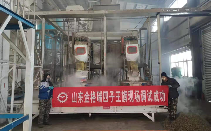 四子王旗星空体验下载官网调试成功
