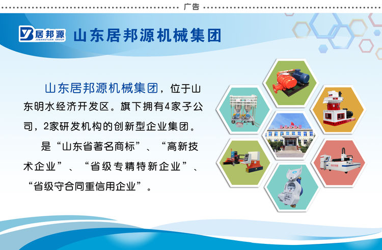 山东金格瑞颗粒机厂家 山东金格瑞颗粒机厂家