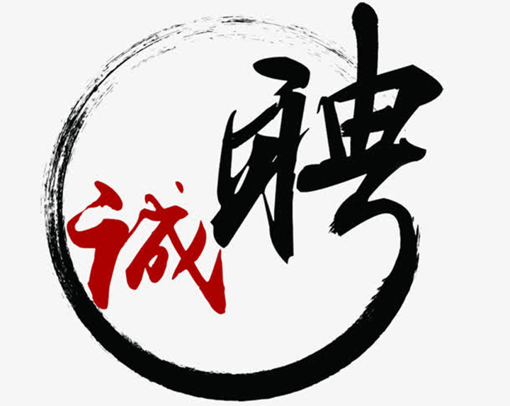 山东金格瑞颗粒机厂家最新招聘信息来咯 山东金格瑞颗粒机厂家最新招聘信息来咯