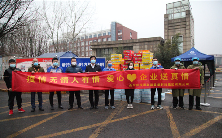 2月25日，星空软件app下载娱乐派代表来到齐鲁师范学院捐赠防疫物资，保障校园防疫物品备足备齐，助力学校的疫情防控工作。