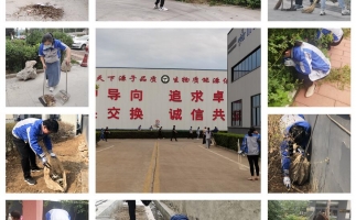 “美化厂区 关爱家人”山东金格瑞开展8.23主题活动